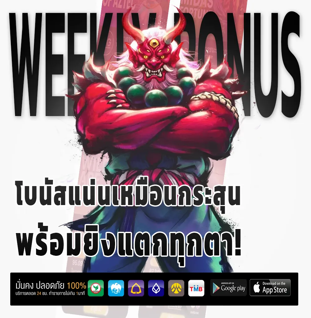 topone 789 เกมสล็อต