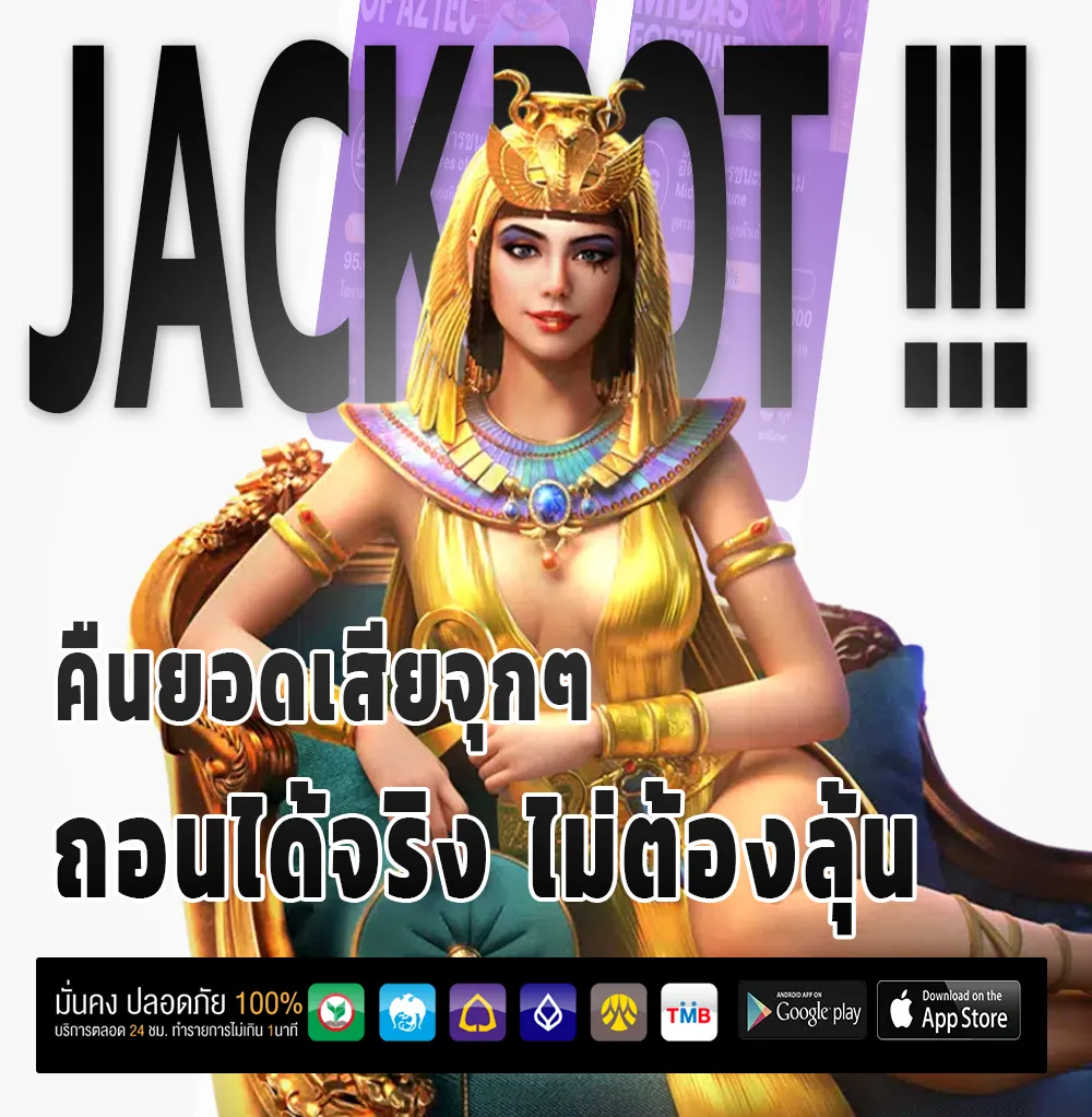 topone 789 สล็อตพีจี