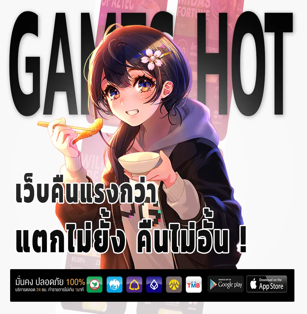 topone789 เว็บใหญ่